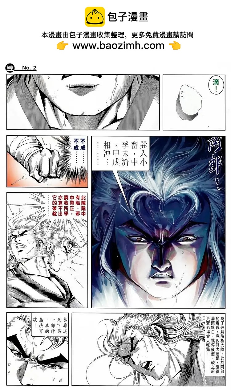 第793卷1
