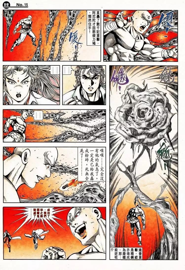 第793卷14