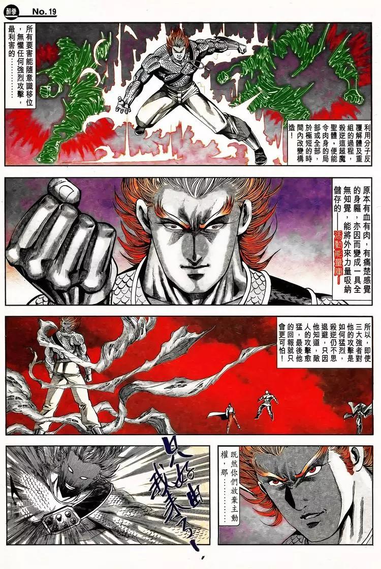 第793卷18