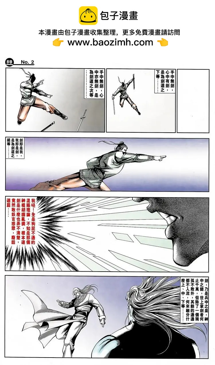 第794卷1