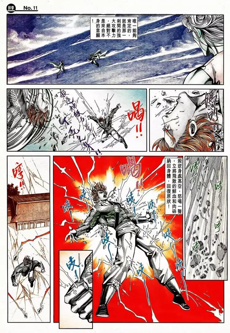 第794卷10