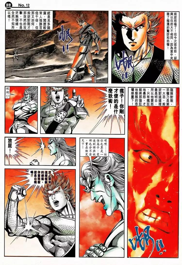 第794卷11