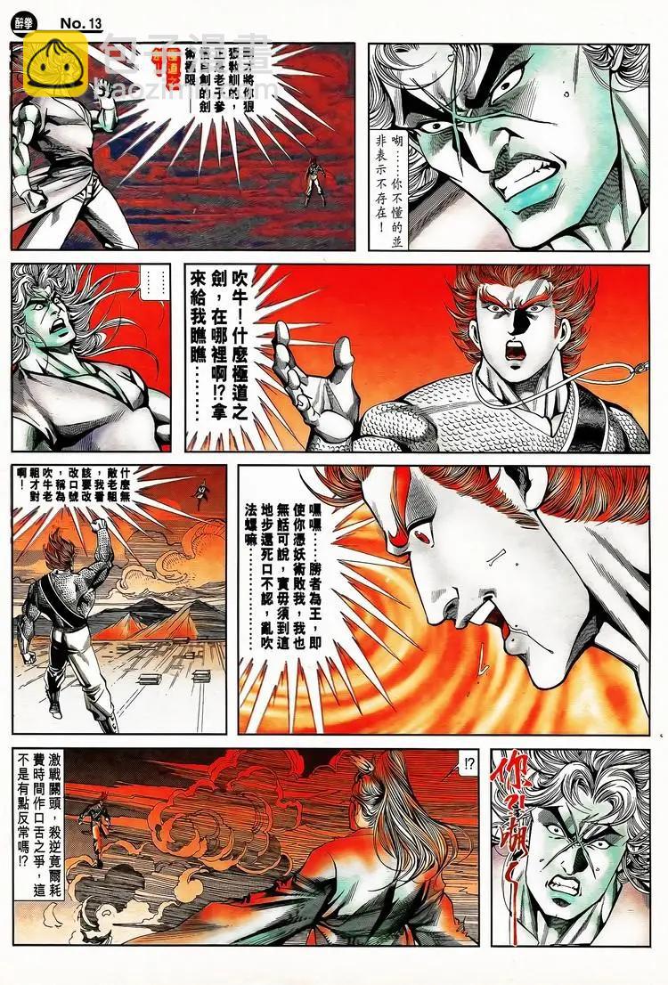 第794卷12