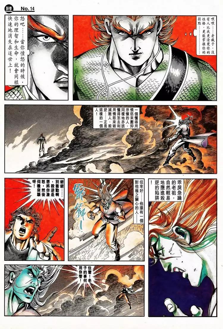 第794卷13
