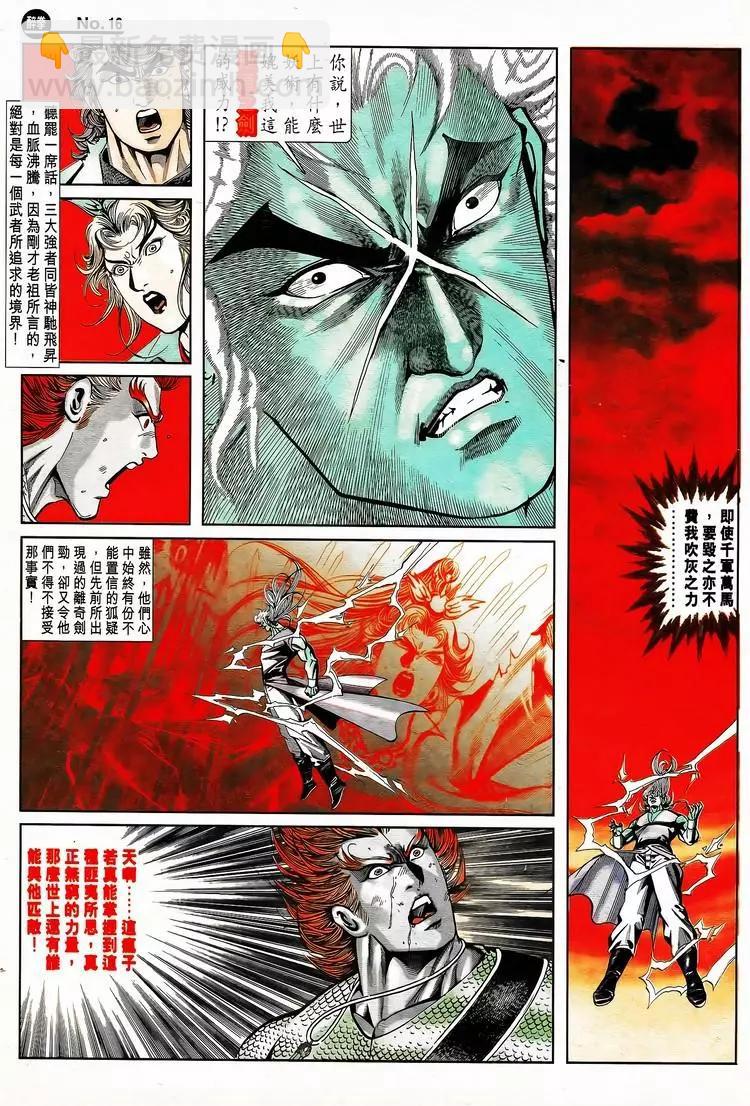 第794卷15