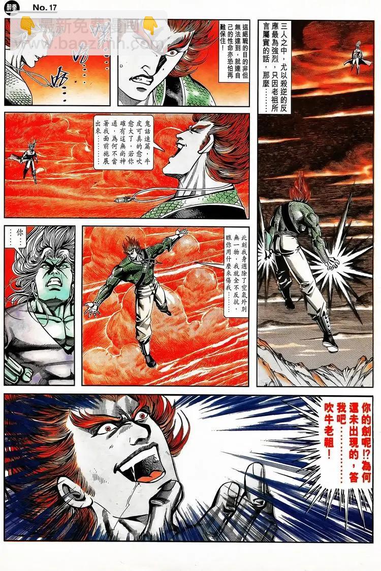 第794卷16