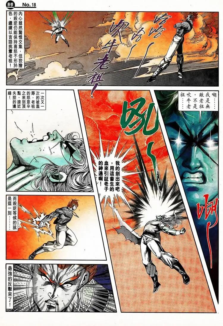 第794卷17
