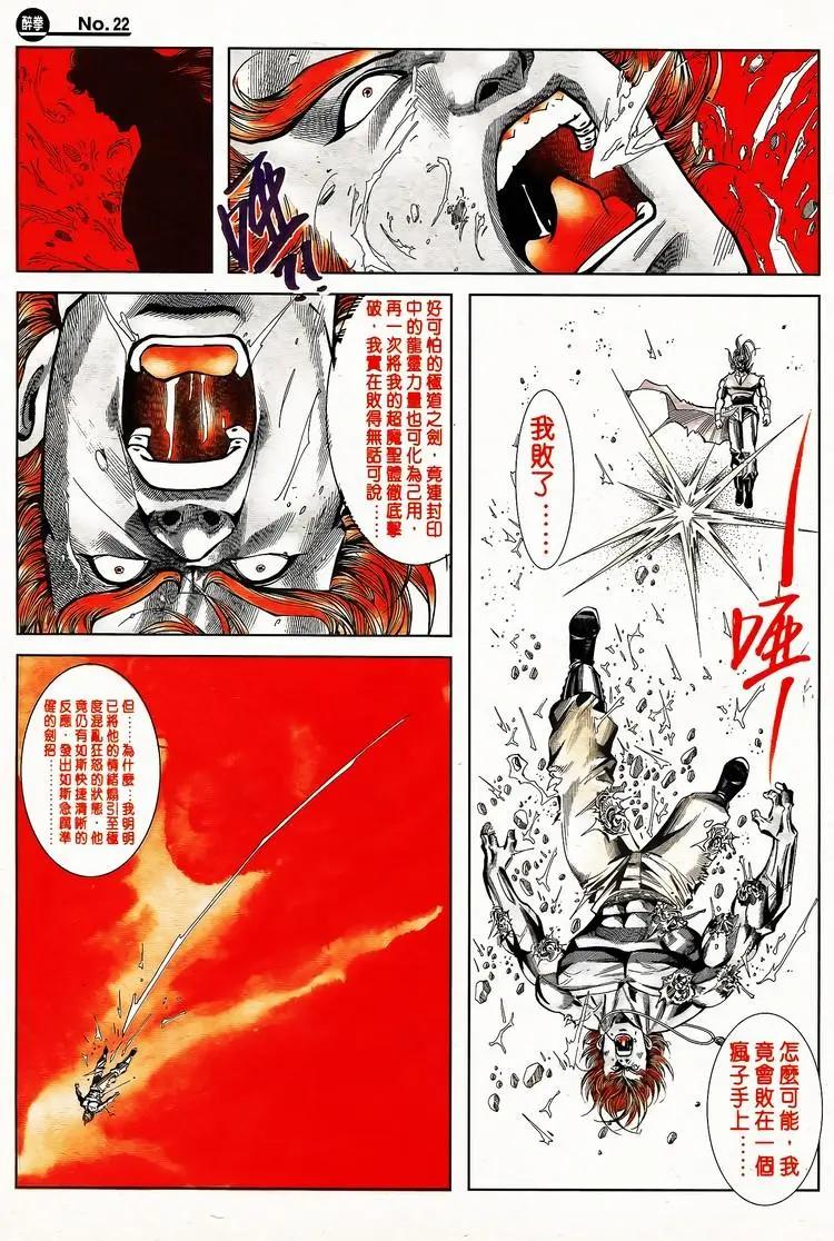 第794卷21