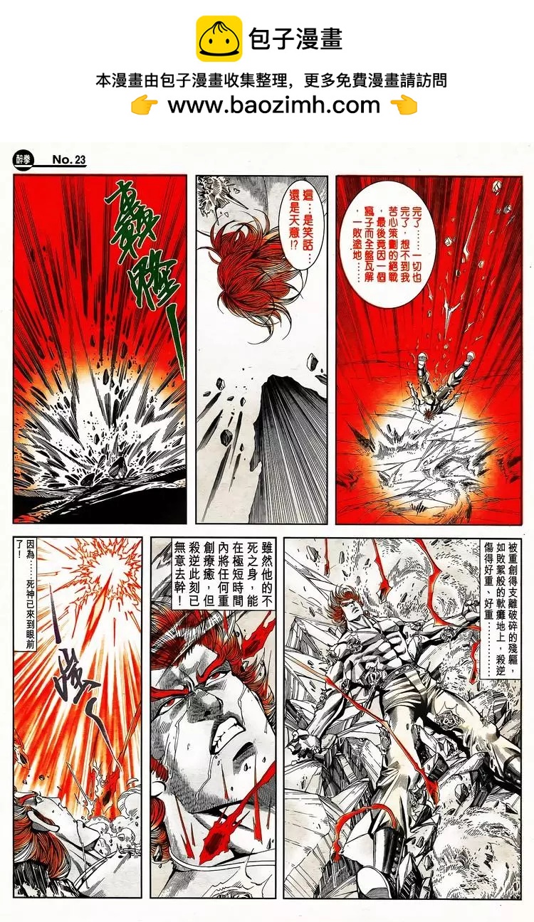 第794卷22
