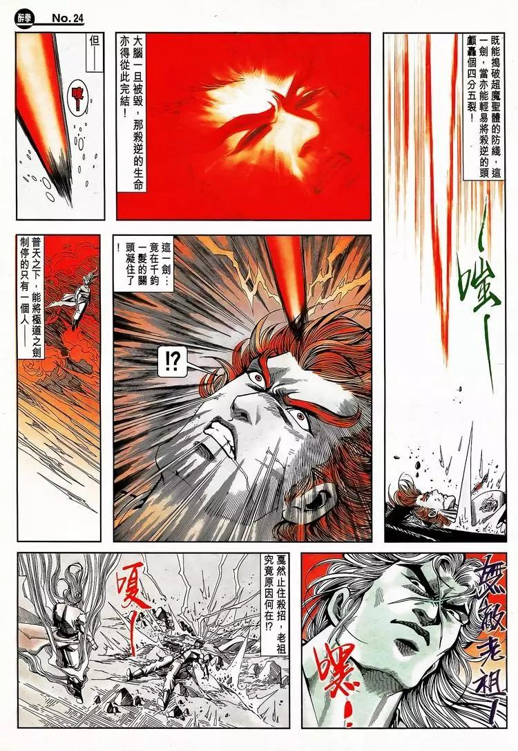 第794卷23