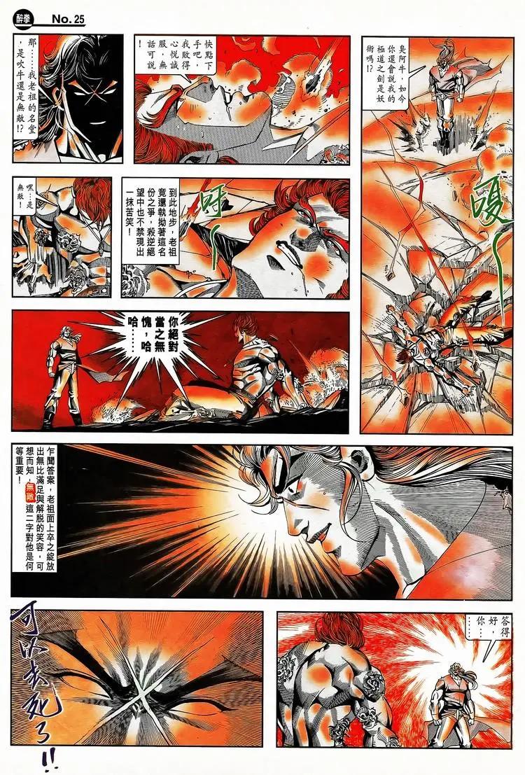 第794卷24