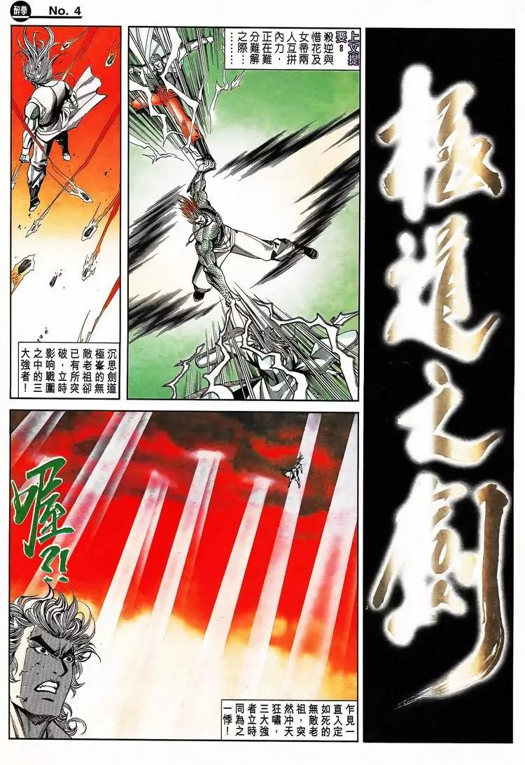 第794卷3