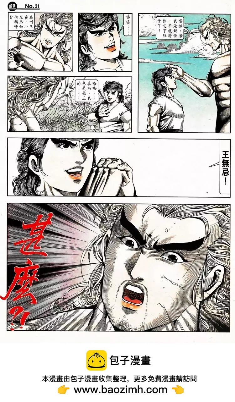 第794卷30
