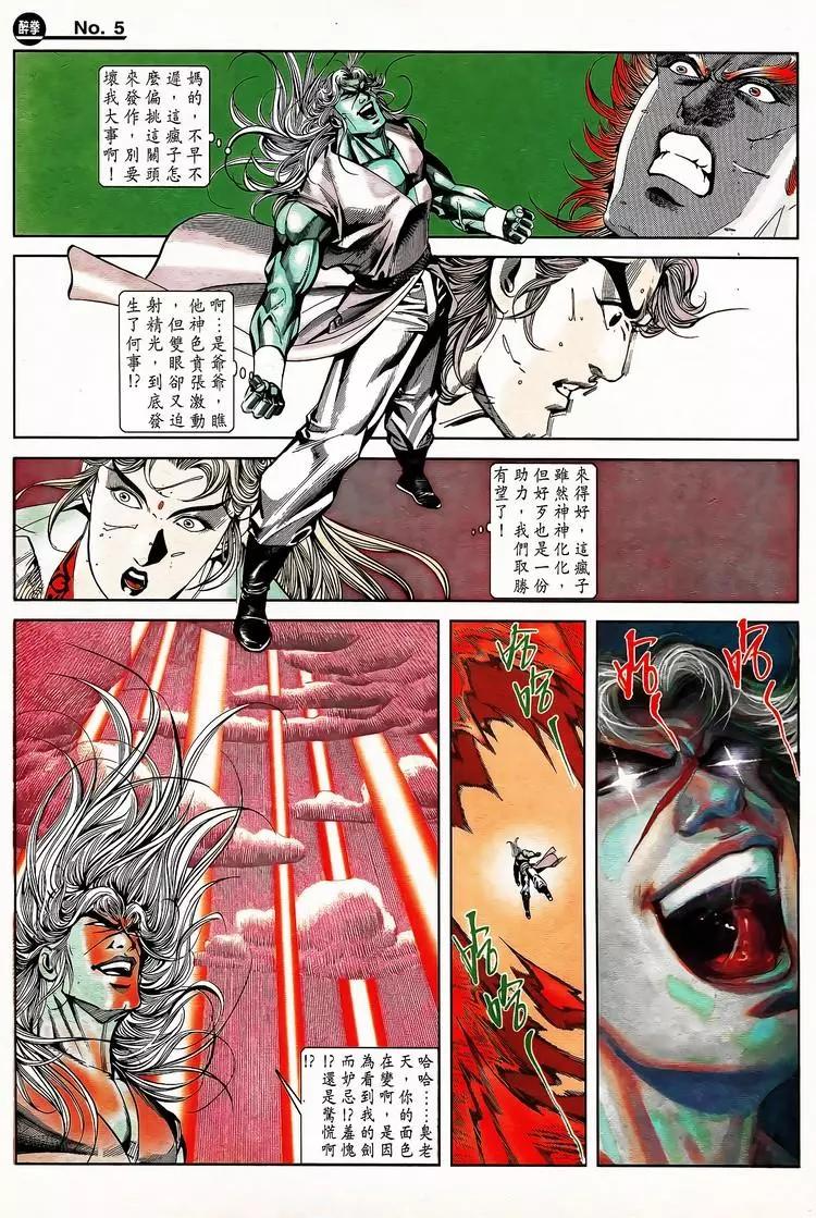 第794卷4