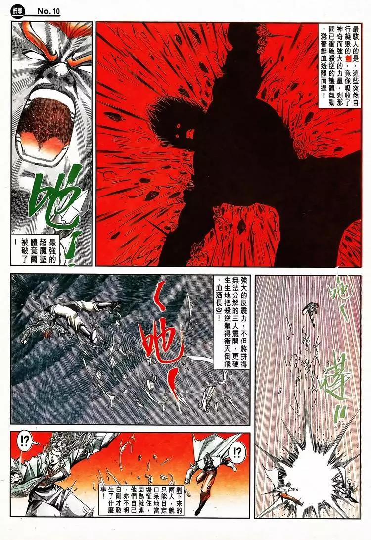第794卷9