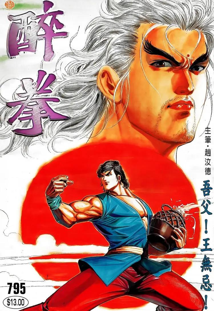 第795卷0