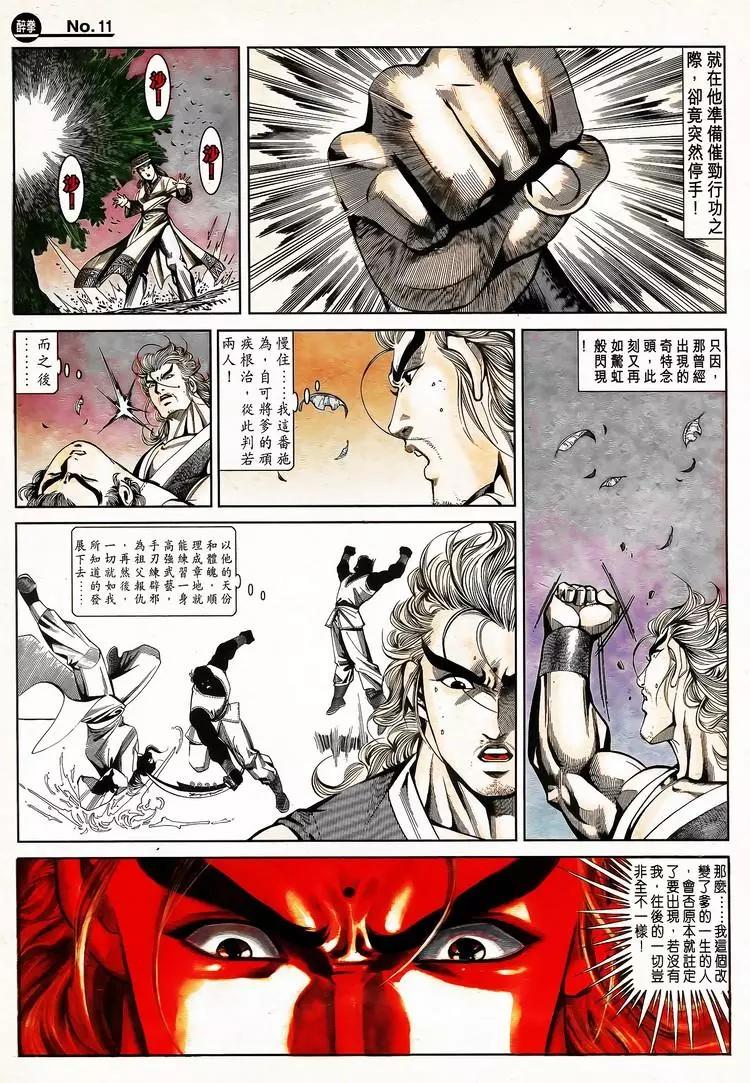 第795卷10