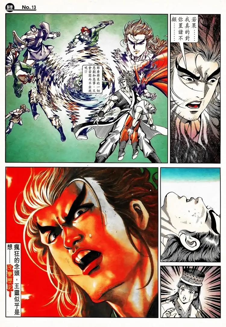 第795卷12