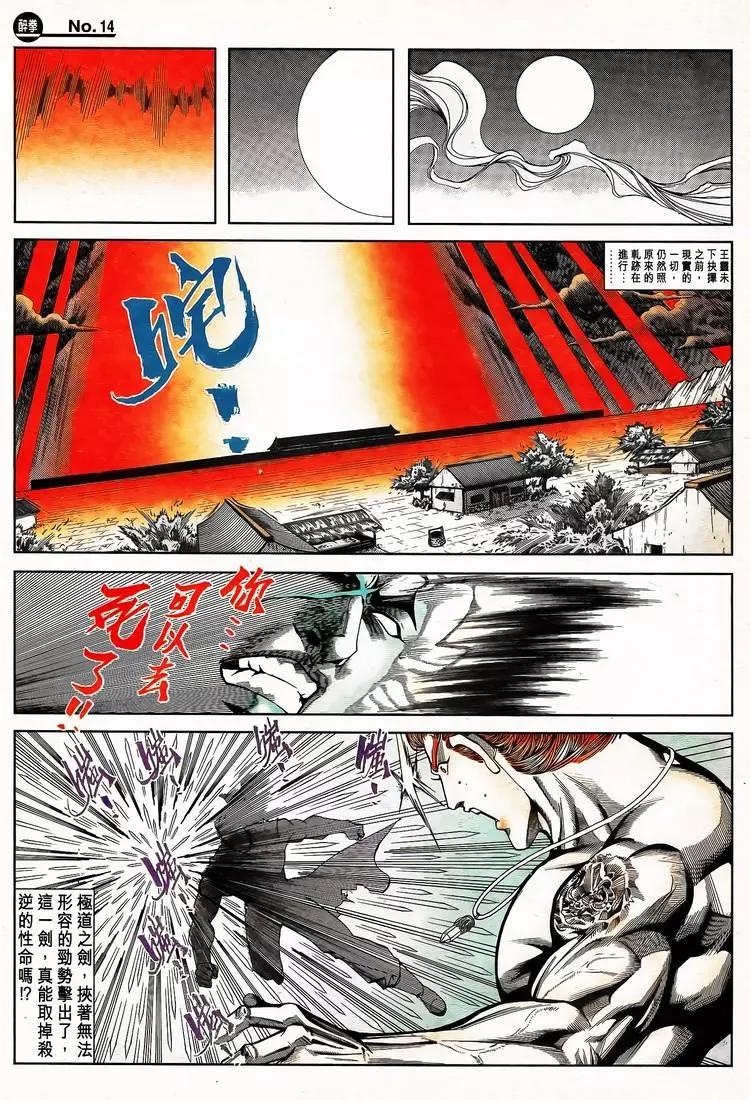 第795卷13