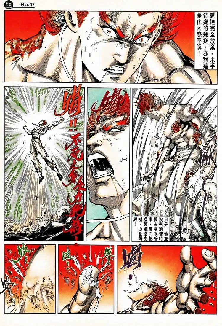 第795卷16