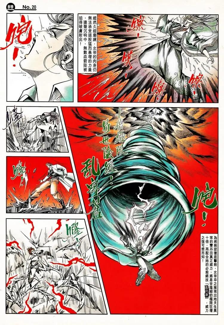第795卷19