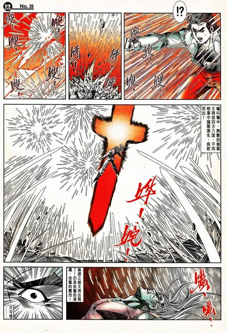 第795卷25