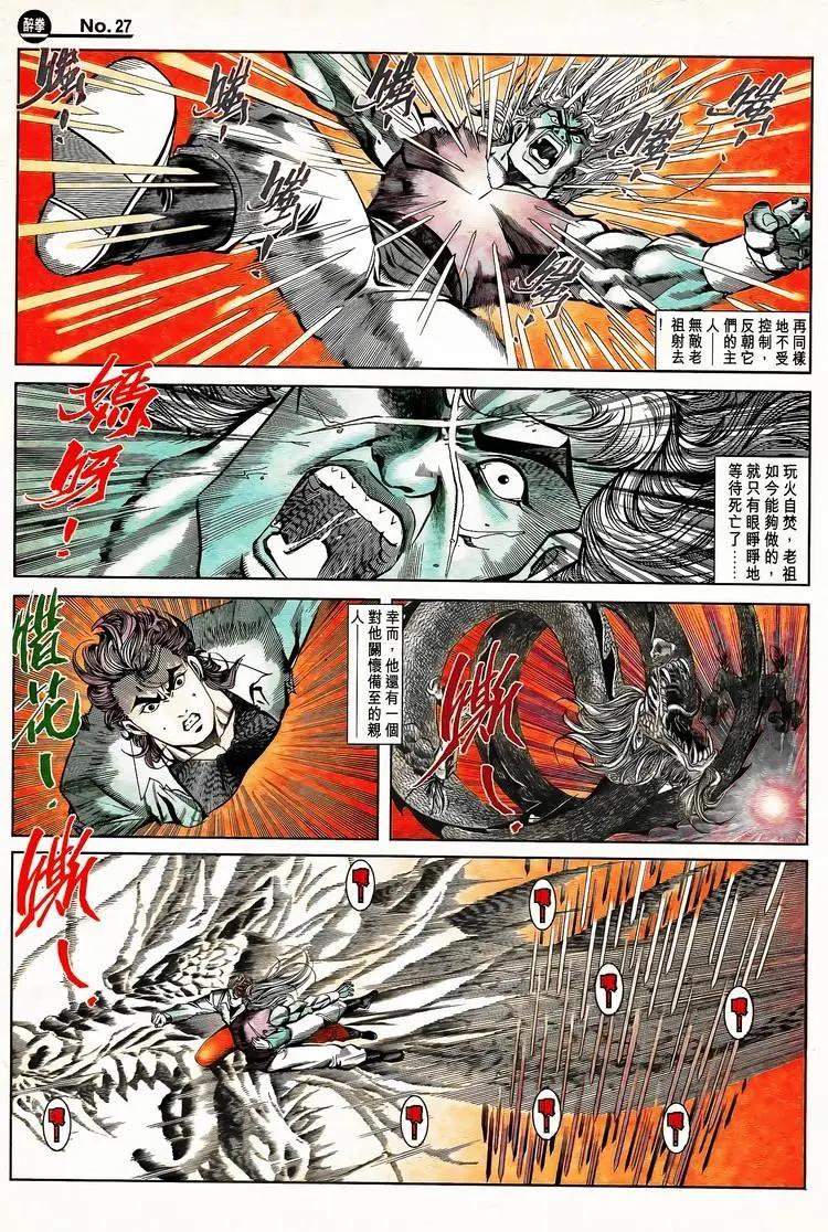 第795卷26