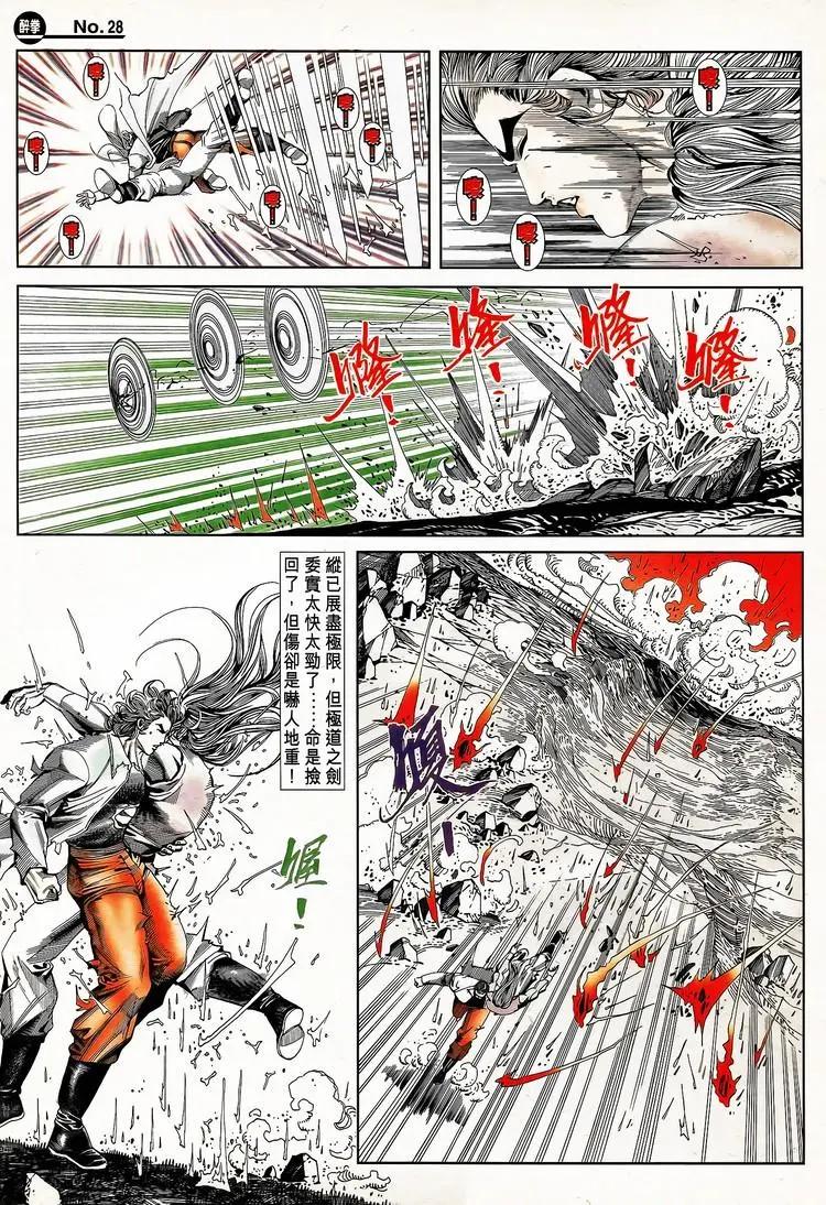 第795卷27