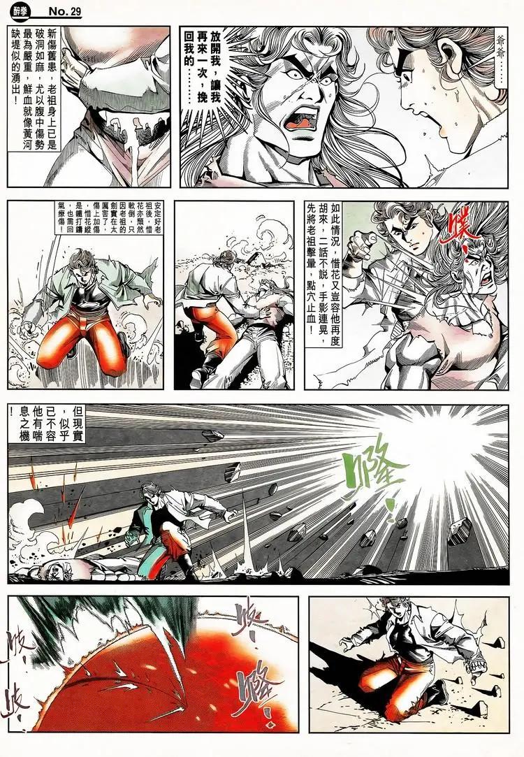 第795卷28