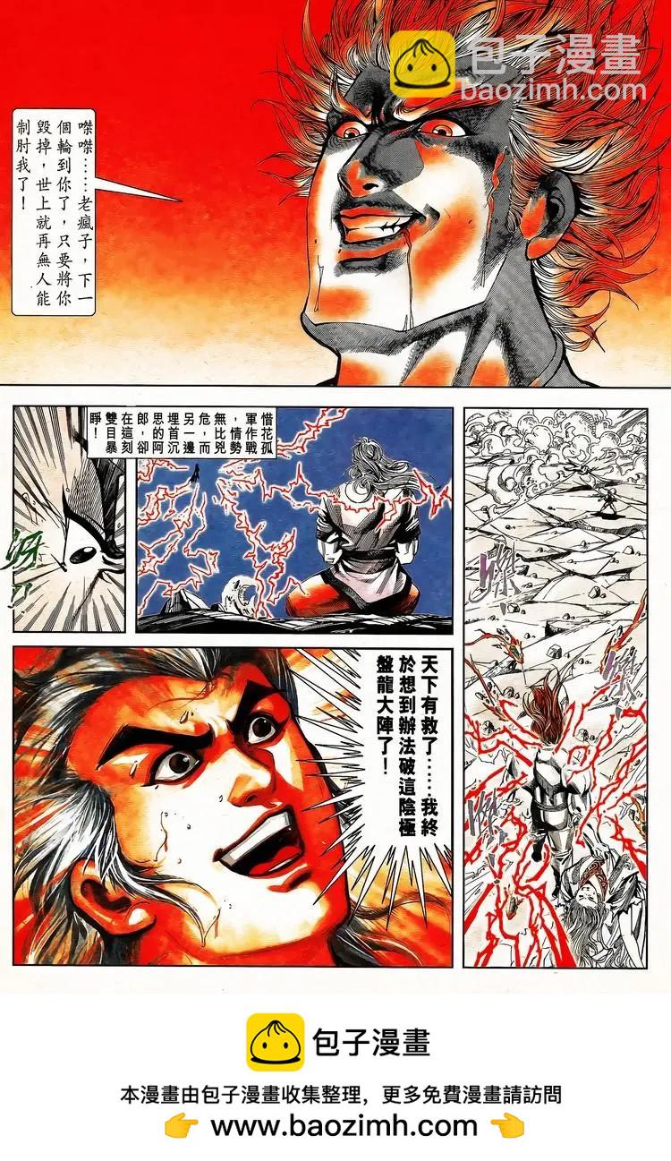 第795卷30