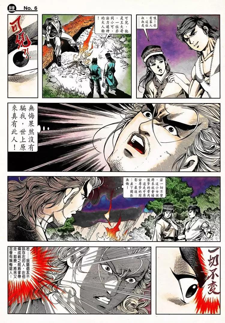 第795卷5
