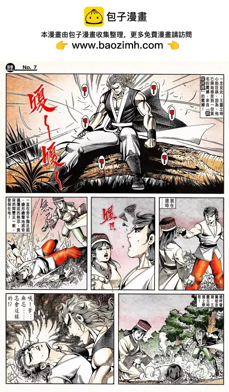 第795卷6