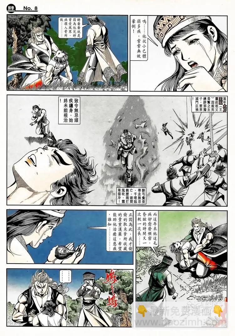 第795卷7