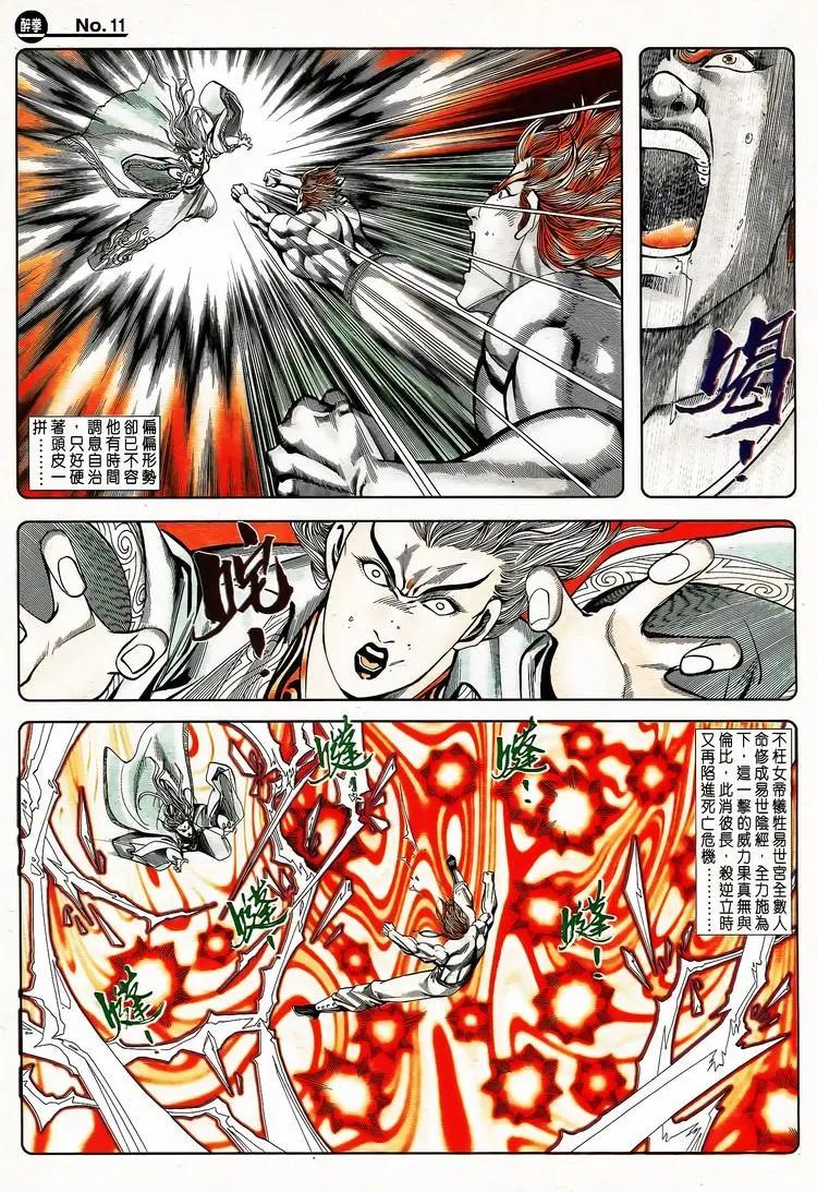 第796卷10