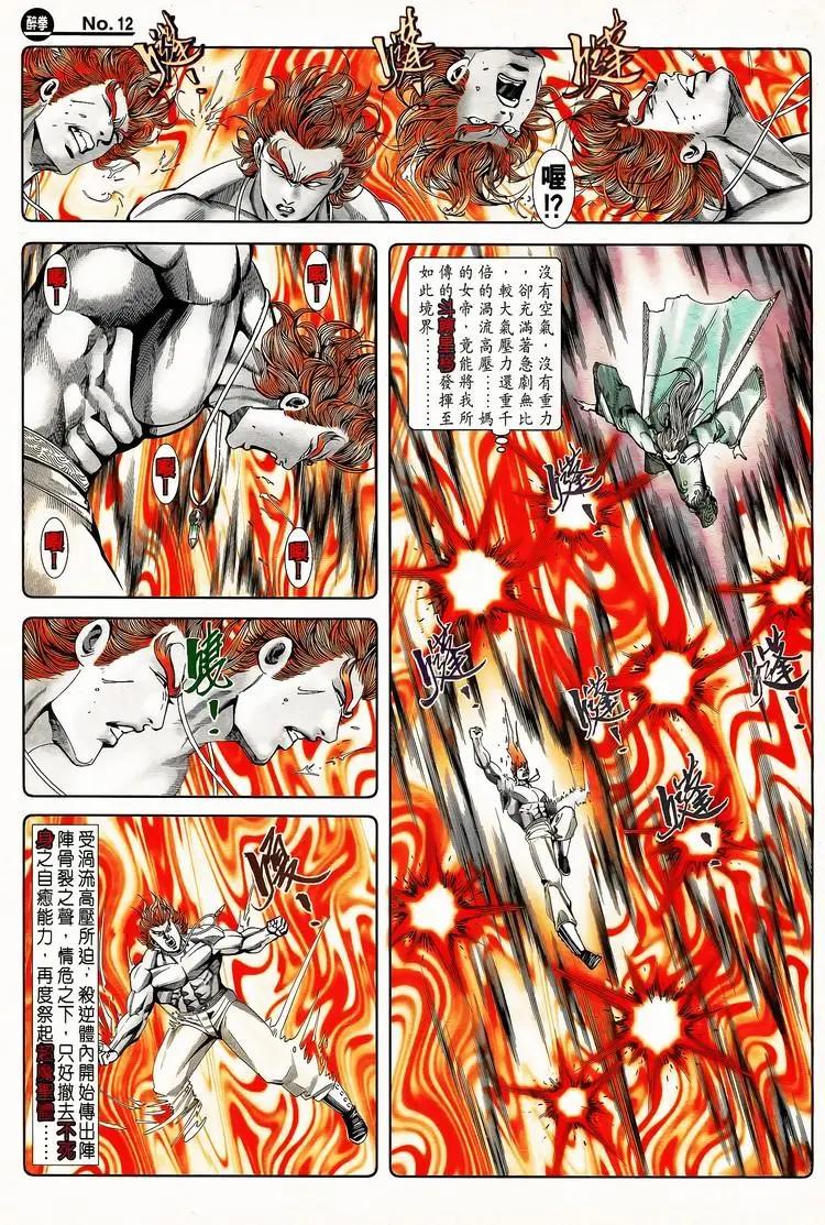 第796卷11