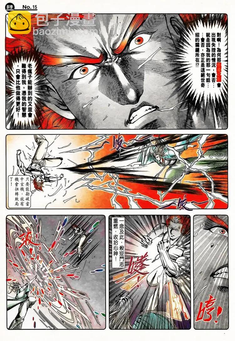 第796卷14