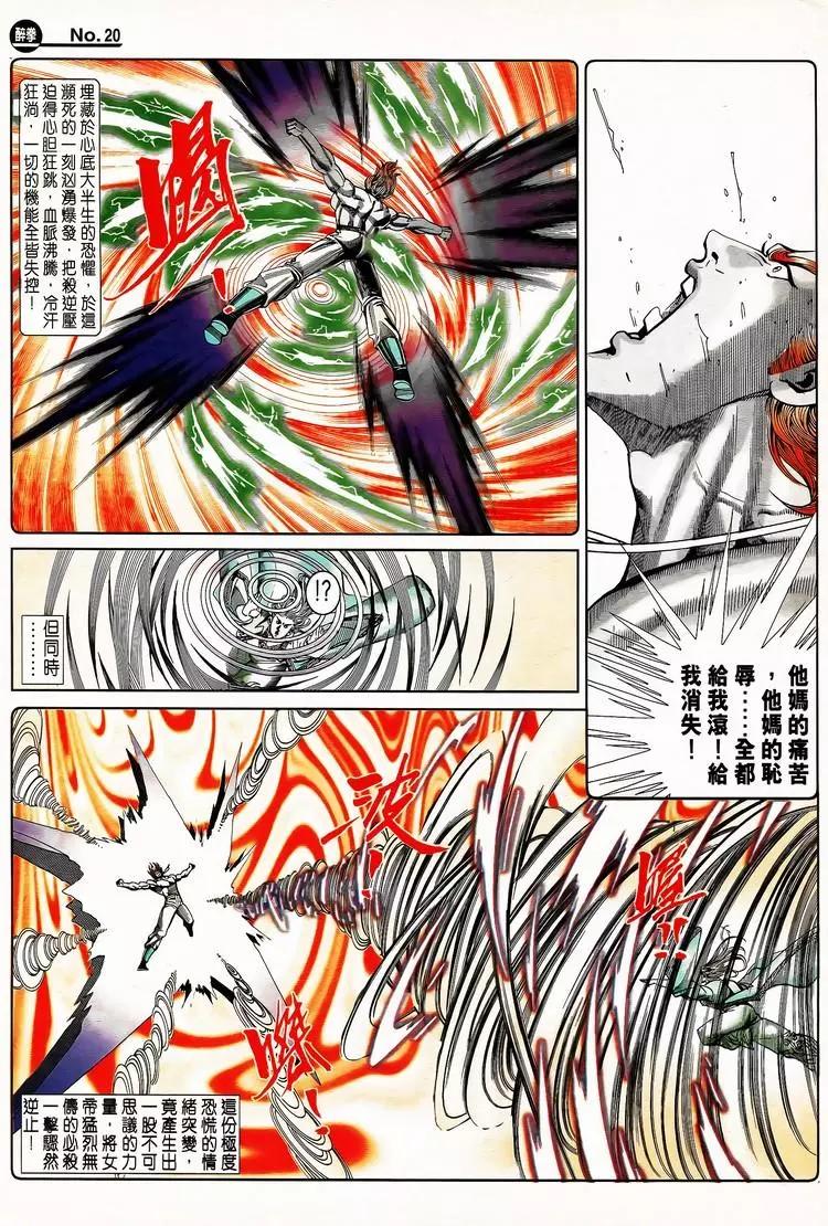 第796卷19