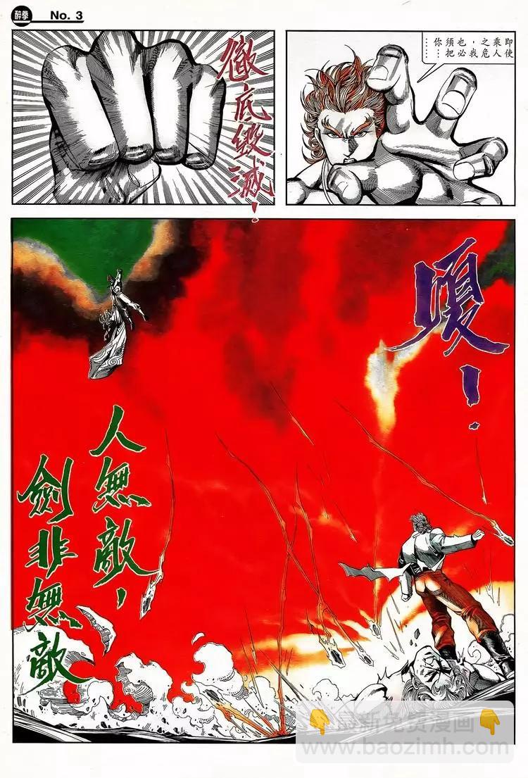 第796卷2