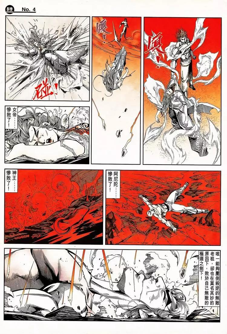 第796卷3