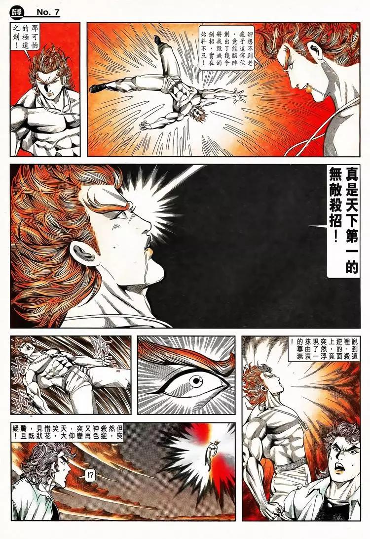 第796卷6
