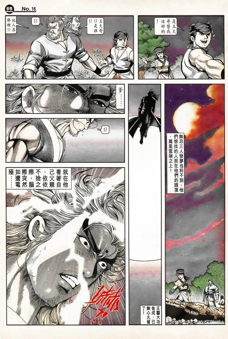 第797卷15