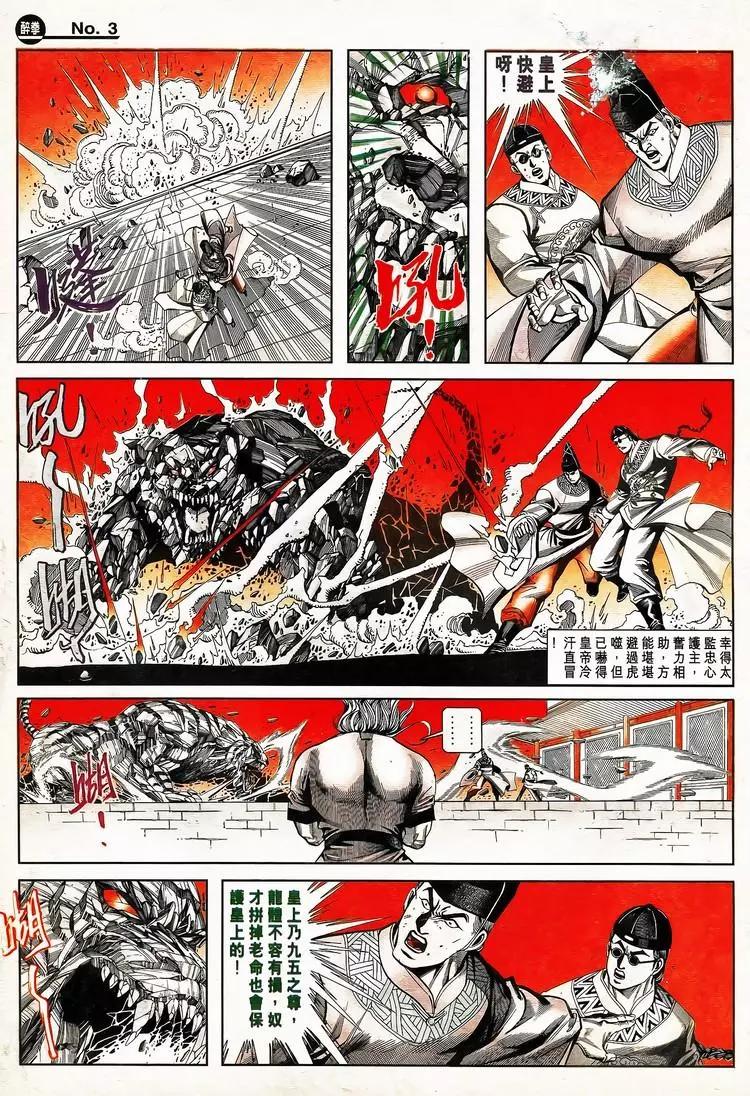 第797卷2