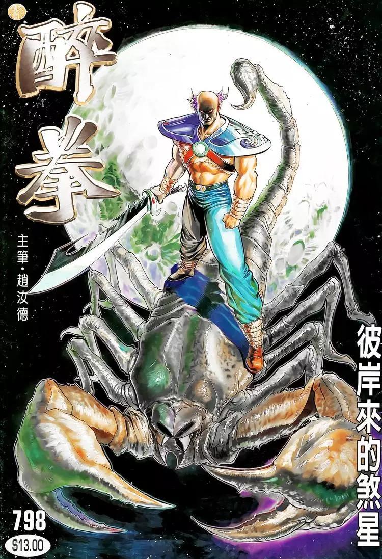 第798卷0