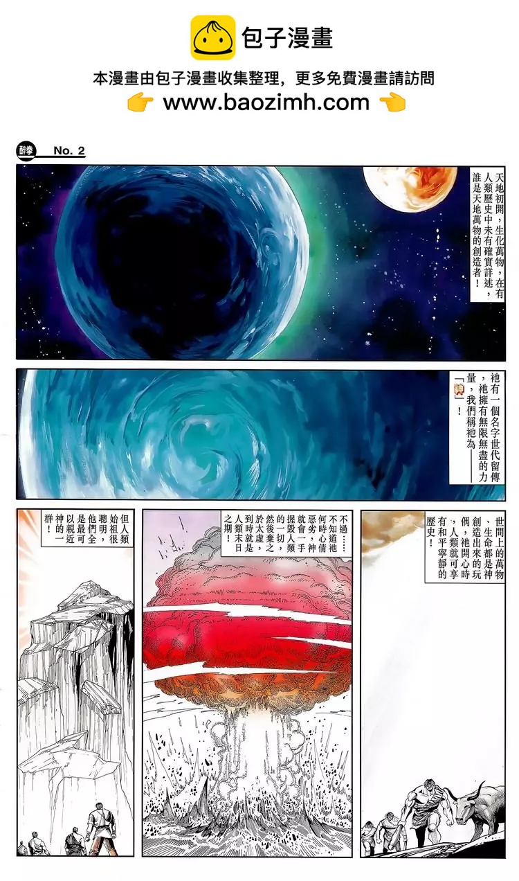 第798卷1