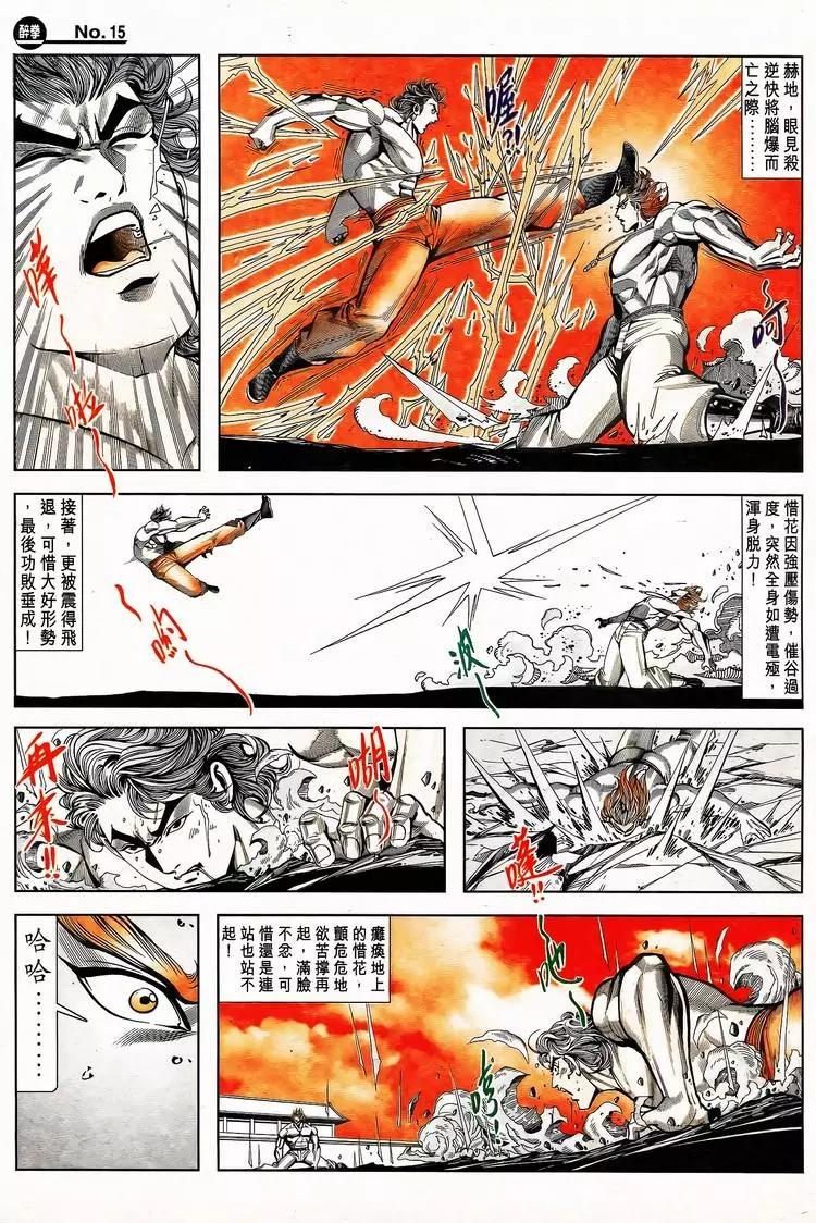 第798卷14