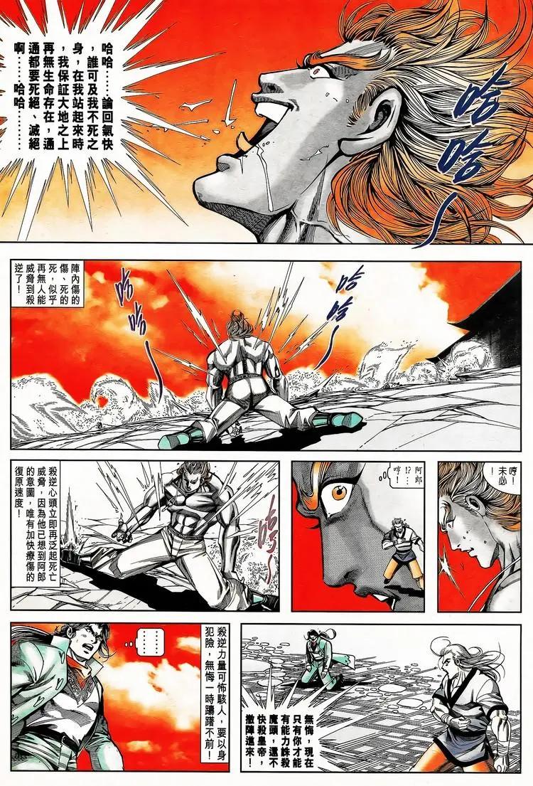 第798卷15
