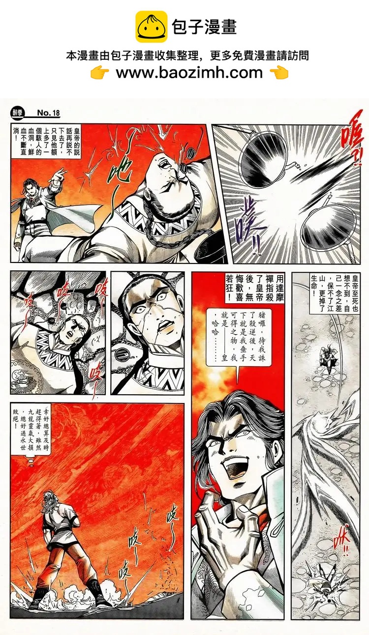 第798卷17