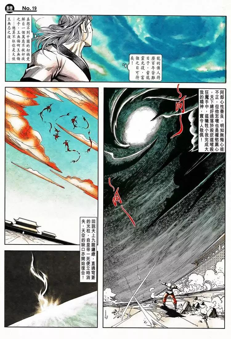 第798卷18