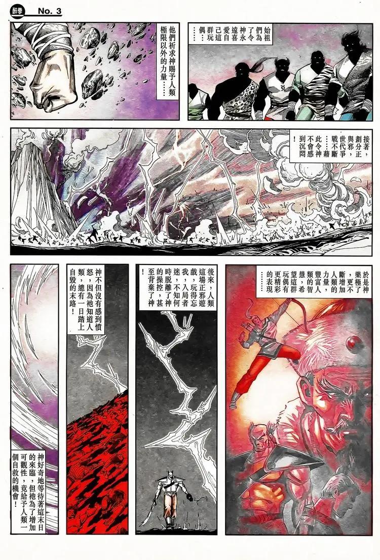 第798卷2