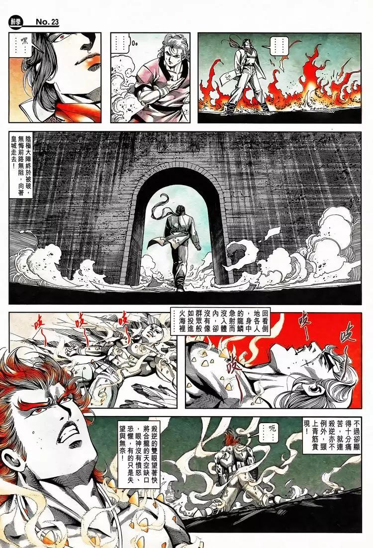第798卷22